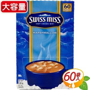 コストコ（Costco） ≪650g≫【UHA味覚糖】おさつどきっ プレミアム 塩