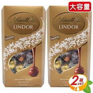 LINDOR リンツ リンドール ピスタチオ 500g 2箱セット コストコ