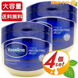 ≪4個セット≫【Vaseline】ヴァセリン 368g×4個 スキンオイルCO オリジナル ピュアスキンジェリー 無香料・無着色・防腐剤無添加 ◇高い保湿力！◇ ユニリー…｜生鮮オンライン ヤフー店