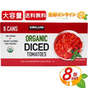 KIRKLAND signature（カークランドシグネチャー） ≪907g×2袋