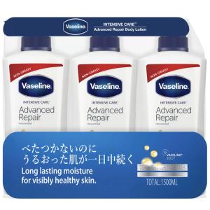 ≪500ml×3本セット≫【Vaseline】ヴァセリン アドバンスドリペア ボディローション 無香料 大容量サイズ ヴァセリンローション【コストコ】★送料無料★｜seisen-online