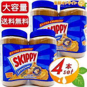 キットカット ≪522g≫【Nestle】KitKat 夏レモン味 大容量 標準45枚入