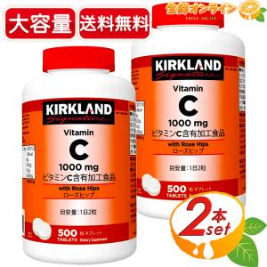 リポスエイド VC ビタミンC リポソーム 飲む高濃度 1000mg : これが