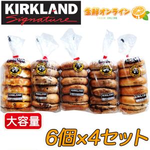チョコパン❤️ KIRKLAND signature ≪24個入≫【KIRKLAND】カークランド パン