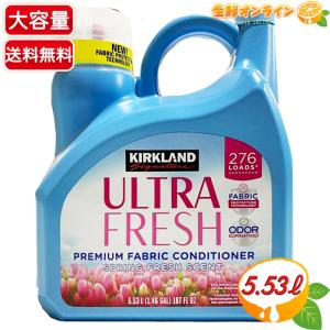 送料無料新品DOWNYウルトラダウニーエイプリルフレッシュ5.03L2本 Amazon | ウルトラ ダウニー Downy エイプリルフレッシュ 衣料用柔軟剤