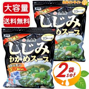 秀よし 酒蔵開放限定記念酒 本醸造生原酒 八乙女 2026年2月7.8日瓶詰