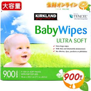コストコ（Costco） ≪1050枚≫【Lec】レック ベビーワイプ 水99.9