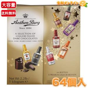 コストコ（Costco） ≪910g≫【bouchard】ブシャール ミルクベルギー