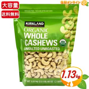 KIRKLAND signature（カークランドシグネチャー） 【KIRKLAND