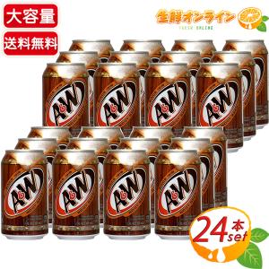 A&W ゼロシュガー ルートビア ソーダポップ 12 液量オンス 缶パック