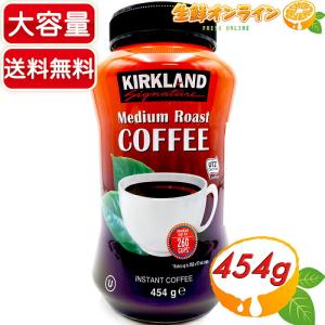 KIRKLAND signature（カークランドシグネチャー） ≪907g≫【KIRKLAND