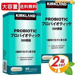 KIRKLAND signature（カークランドシグネチャー） ≪300粒≫【KIRKLAND