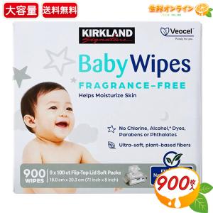 コストコ（Costco） ≪900枚入≫【RICO】リコ ベビーワイプ ベビー