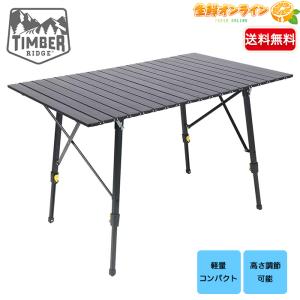 Coleman（コールマン） ナチュラルウッドロールテーブル クラシック