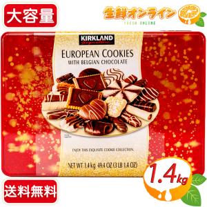 堂島ジョワイユ スイーツバラエティギフトセット SVG-25 : 酒の