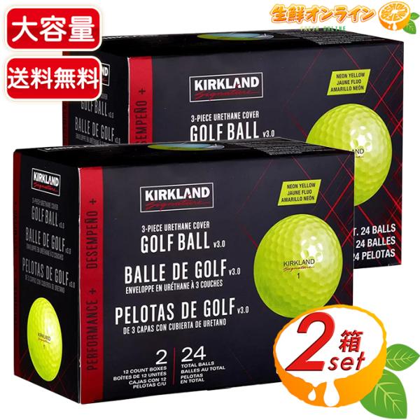 ≪24個入×2箱セット≫【KIRKLAND】カークランド ゴルフボール 3ピース ゴルフボール V3...