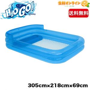 コストコプールサイズ300✖️200✖️75cm INTEX インテックス ファミリープール 300 × 200 × 75cm 大型 3m