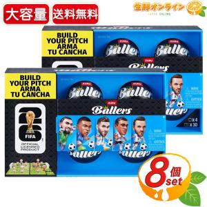 ZURU ≪4個×2セット≫【NBA】Ballers Series2 ミニ フィギュア