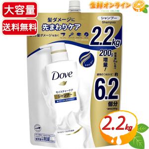 ダヴ モイスチャーケア シャンプー 詰替 ( 1000g )/ ダヴ(Dove) ヘア