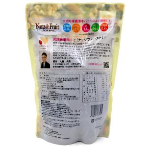 ≪25g×28袋≫【ハース】糖質管理ナッツ&a...の詳細画像2