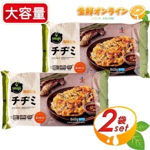 ≪840g×2袋セット≫【CJ FOODS】bibigo 海鮮にらチヂミ ◎本場韓国の味が手軽に味わえる◎ チジミ ビビゴ 冷凍食品 冷凍便【costco コストコ コストコ通販】｜seisen-online