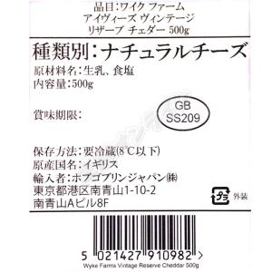 ≪500g≫【WYKE FARMS】ワイクファ...の詳細画像2
