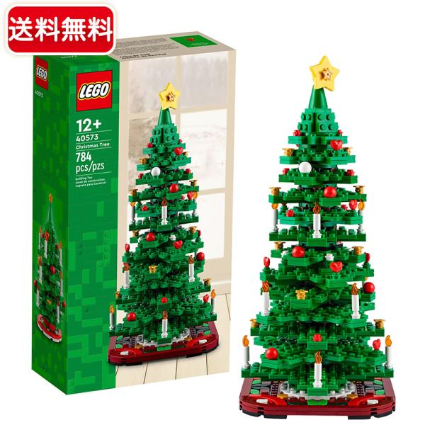 【LEGO】レゴ クリスマスツリー おもちゃ 玩具 ブロック 子供 キッズ ギフト プレゼント 誕生...