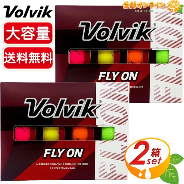 ≪24球入×2箱セット≫【Volvik】ボルビック フライオン ゴルフボール マット仕上げ 2ピース...