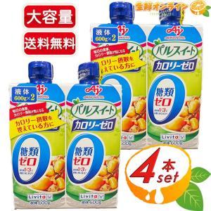 リビタ パルスイート カロリーゼロ 液体タイプ ( 600g )/ : 爽快