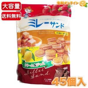 Honolulu Cookie Company ≪454g≫【Honolulu Cookie】ホノルル