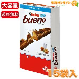 フェレロ ≪1kg≫【nutella】ヌテラ ココア入り ヘーゼルナッツ