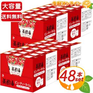ARSOA（アルソア） 白鶴霊芝エクストラ：レギュラーサイズ：50ml×10本
