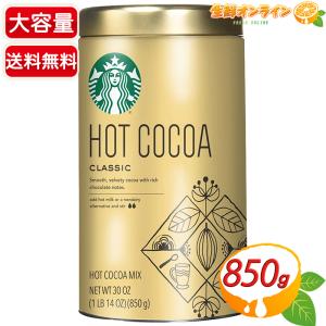 SUNTORY（サントリー） スターバックス キャラメルラテ 185g 缶 30本入