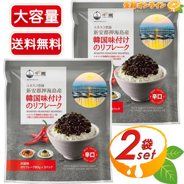 ≪80g×6袋入≫【イェマッ食品】韓国味付けのりフレーク 辛口 韓国のり 韓国海苔 韓国のりフレーク...