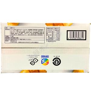 ≪計24個入≫【COMO】コモ 低糖質クロワッ...の詳細画像1