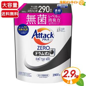 アタックZERO縦型洗濯機用16本入り Amazon.co.jp: アタックZEROパーフェクトスティック 部屋干し 洗濯洗剤