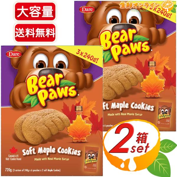 ≪36枚入×2箱セット≫【BEAR PAWS】ベアポウズ メイプルクッキー ソフトタイプクッキー 大...