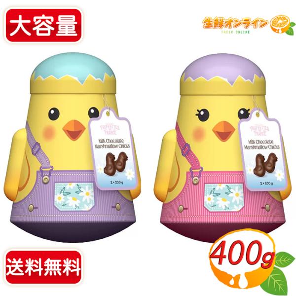 ≪200g×2袋入≫【CHOCMOD】缶入り チョコマシュマロ お菓子 おやつ ギフト プレゼント ...
