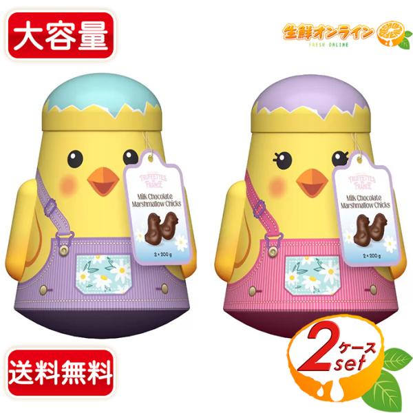 ≪200g×4袋入≫【CHOCMOD】缶入り チョコマシュマロ お菓子 おやつ ギフト プレゼント ...