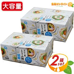 ≪計24個入≫【富士サンフード】平打ち風 とうふ麺 1200g(100g×2個×6袋) 豆腐 麺 ダイエット 低カロリー クール冷蔵【コストコ】｜生鮮オンライン ヤフー店