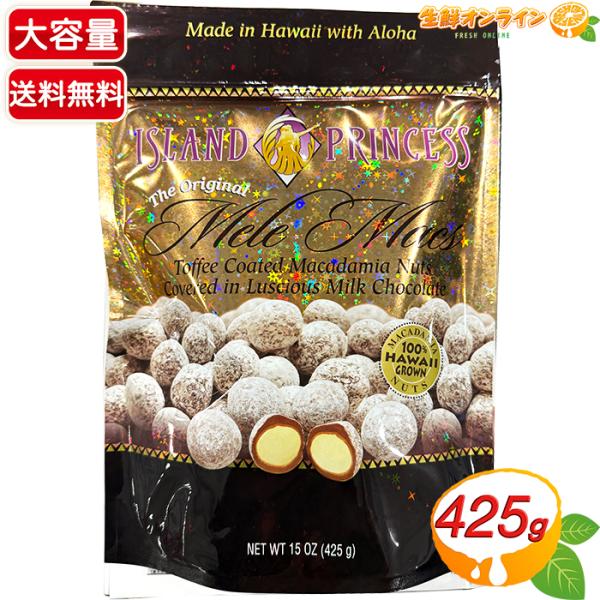 ≪425g≫【ISLAND PRINCESS】アイランドプリンセス メレマック チョコレート マカダ...