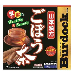 ≪168包≫【山本漢方製薬】ごぼう茶 100%...の詳細画像1