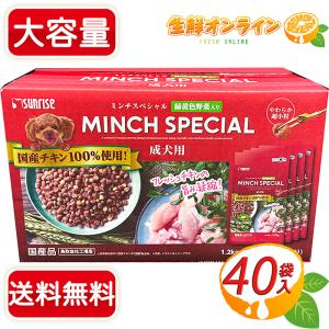 カークランド ドッグフード サーモン＆ポテト 成犬用 15.87kg