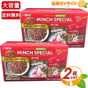 ファーストチョイス 【ファーストチョイス】チョイスS 成犬 1歳以上