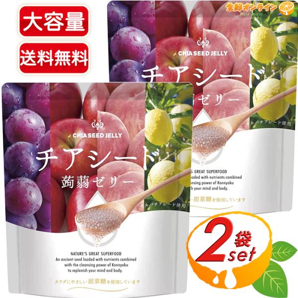 ≪60個入×2袋セット≫【若翔】チアシード 蒟蒻ゼリー 4種のフルーツミックス こんにゃくゼリー フ...
