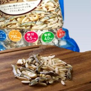 ≪420g≫【ハース】フィッシュ&アーモンド ...の詳細画像2