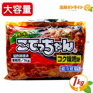 伊藤ハム 《冷蔵》 エスフーズ こてっちゃん コク味噌味 1kg×4袋