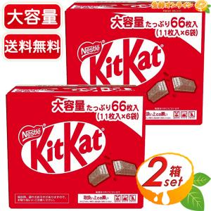 Nestle（ネスレ） キットカット 11枚 X 6袋 66枚入 大容量 まとめ買い