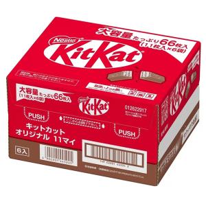 ≪6袋入×2箱セット≫【Nestle】ネスレ ...の詳細画像1