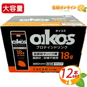 NUTO】ニュート プロテインパウダー ココア味 大容量 3kg / 3000g
